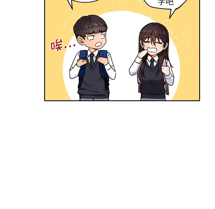 [Manhwa] Not being a friend or a lover Plot, female student#[141P]-29