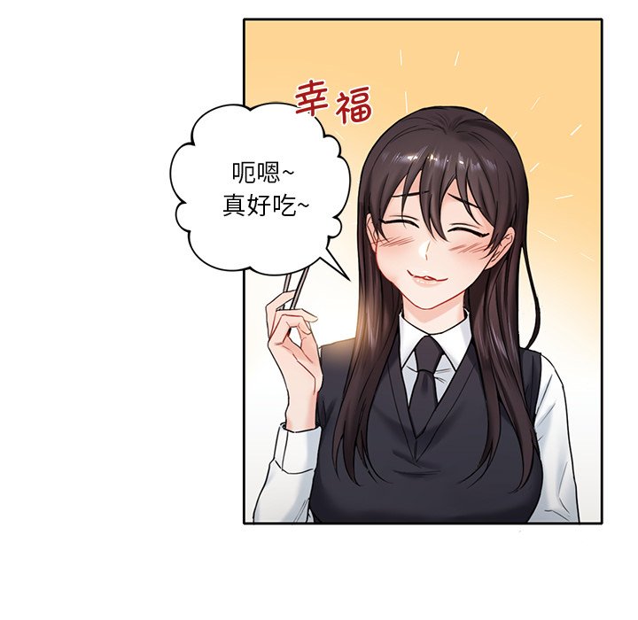 [Manhwa] Not being a friend or a lover Plot, female student#[141P]-31