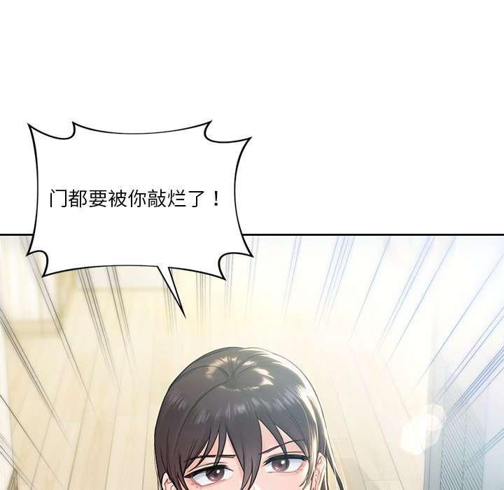 [Manhwa] Not being a friend or a lover Plot, female student#[141P]-42