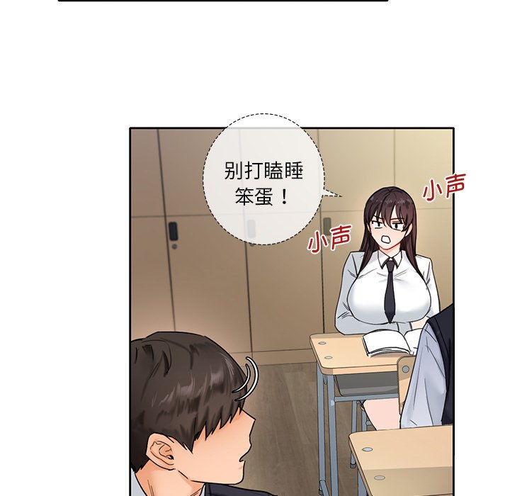 [Manhwa] Not being a friend or a lover Plot, female student#[141P]-50
