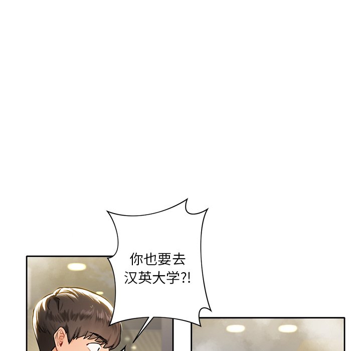 [Manhwa] Not being a friend or a lover Plot, female student#[141P]-54
