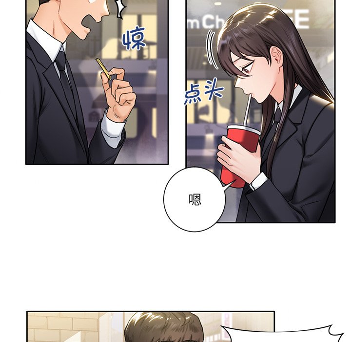 [Manhwa] Not being a friend or a lover Plot, female student#[141P]-55
