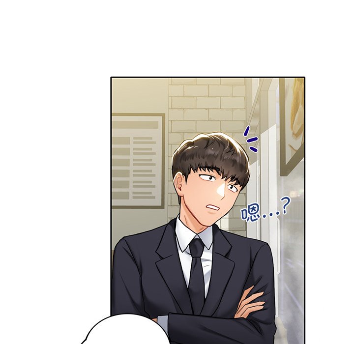 [Manhwa] Not being a friend or a lover Plot, female student#[141P]-59