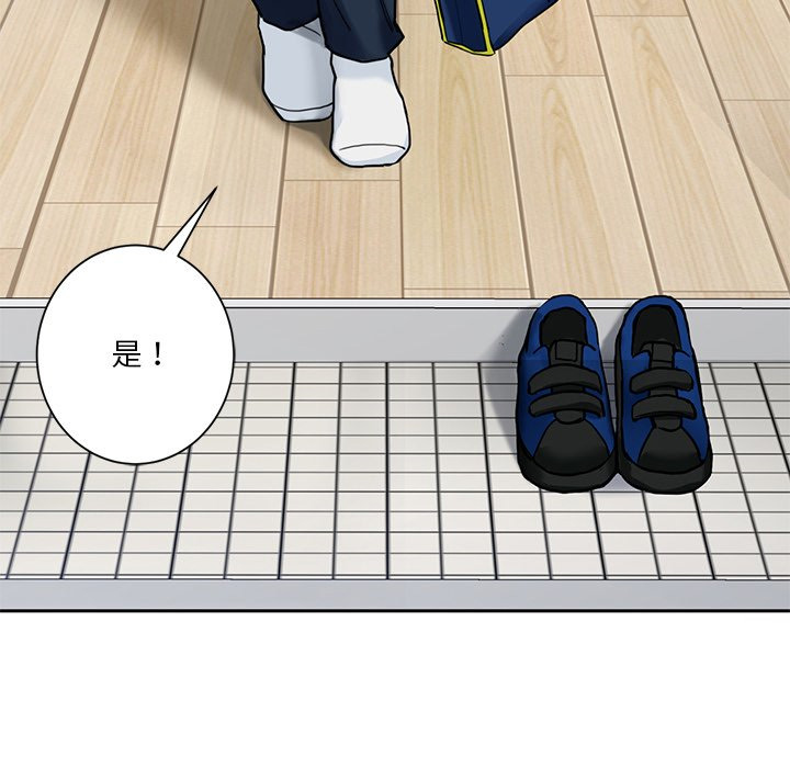[Manhwa] Not being a friend or a lover Plot, female student#[141P]-6