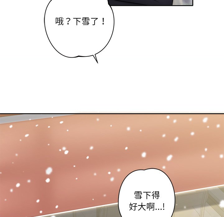 [Manhwa] Not being a friend or a lover Plot, female student#[141P]-60