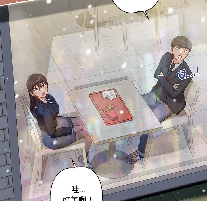 [Manhwa] Not being a friend or a lover Plot, female student#[141P]-61