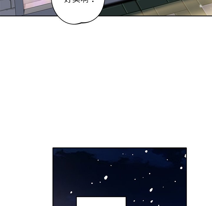[Manhwa] Not being a friend or a lover Plot, female student#[141P]-62