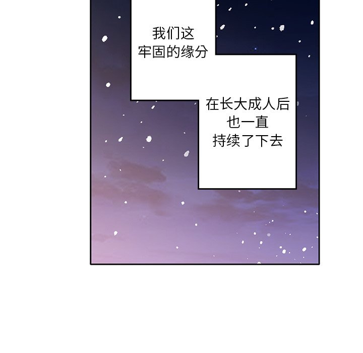 [Manhwa] Not being a friend or a lover Plot, female student#[141P]-63