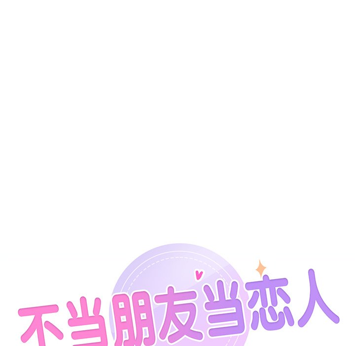 [Manhwa] Not being a friend or a lover Plot, female student#[141P]-64