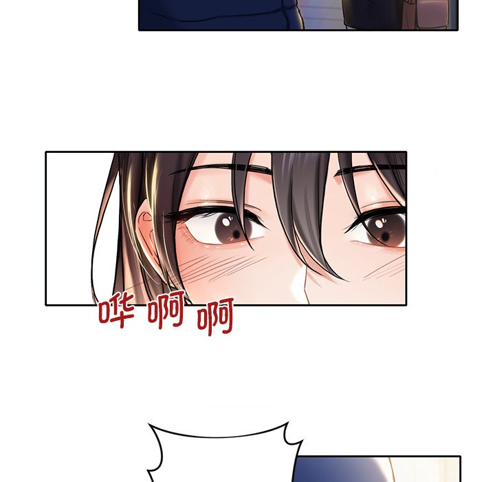 [Manhwa] Not being a friend or a lover Plot, female student#[141P]-91