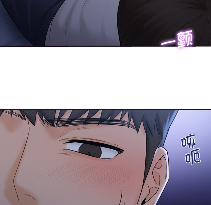 [Manhwa] Not being a friend or a lover Plot, female student#[125P]-101