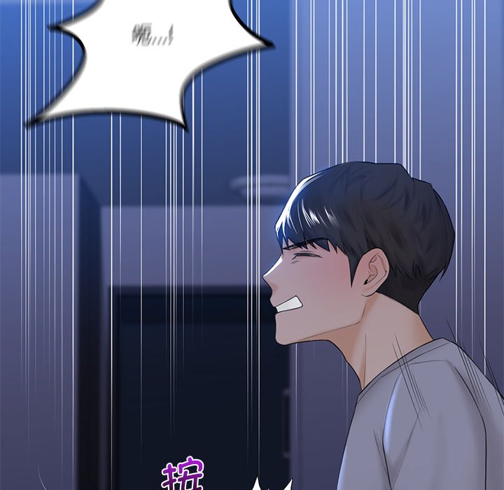 [Manhwa] Not being a friend or a lover Plot, female student#[125P]-104