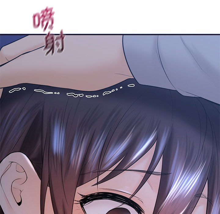 [Manhwa] Not being a friend or a lover Plot, female student#[125P]-106