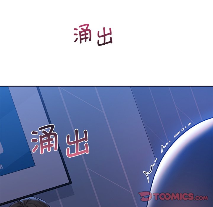 [Manhwa] Not being a friend or a lover Plot, female student#[125P]-108