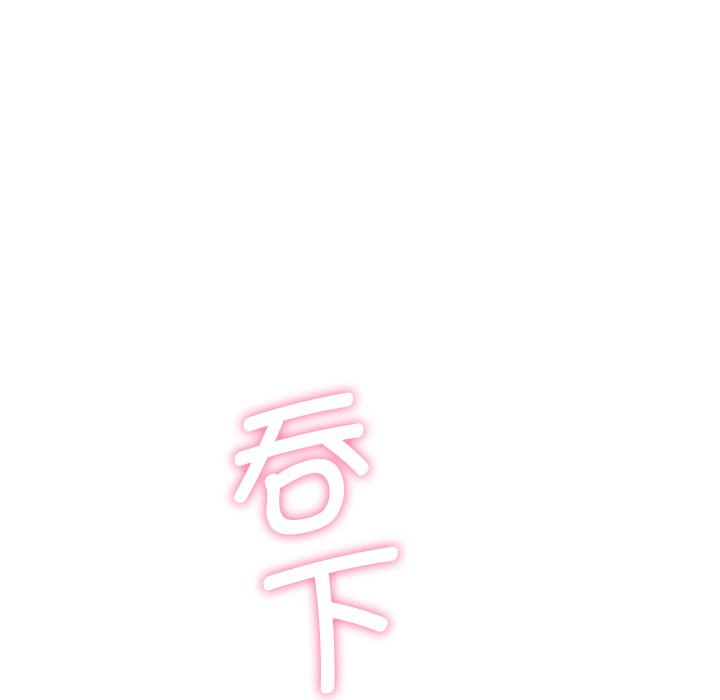 [Manhwa] Not being a friend or a lover Plot, female student#[125P]-118