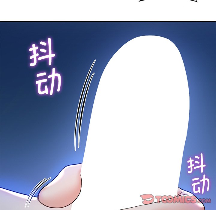 [Manhwa] Not being a friend or a lover Plot, female student#[125P]-15