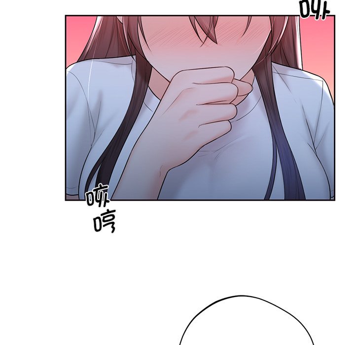 [Manhwa] Not being a friend or a lover Plot, female student#[125P]-17