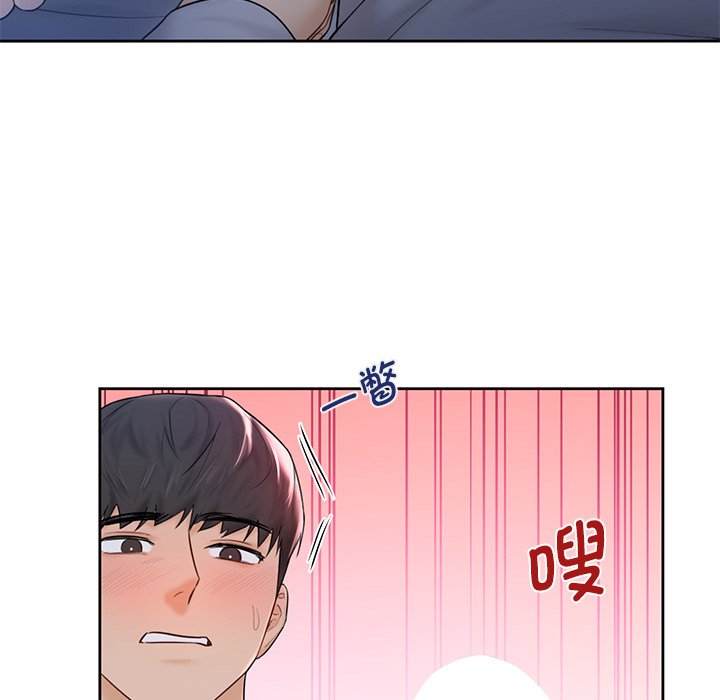 [Manhwa] Not being a friend or a lover Plot, female student#[125P]-20