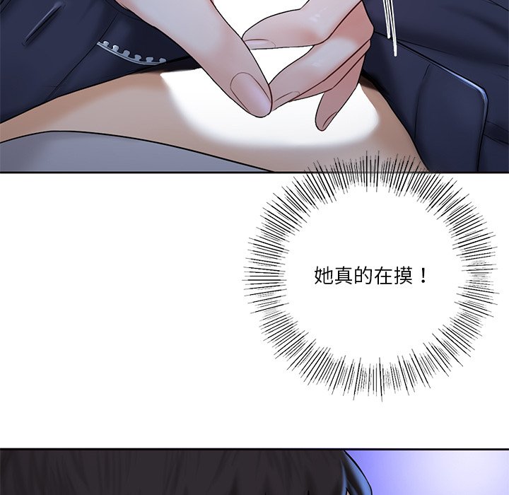 [Manhwa] Not being a friend or a lover Plot, female student#[125P]-23