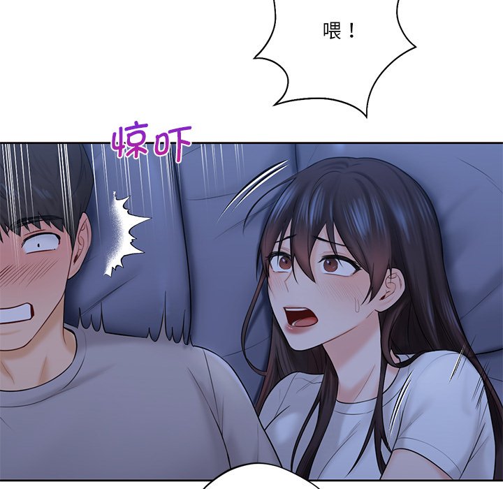 [Manhwa] Not being a friend or a lover Plot, female student#[125P]-25