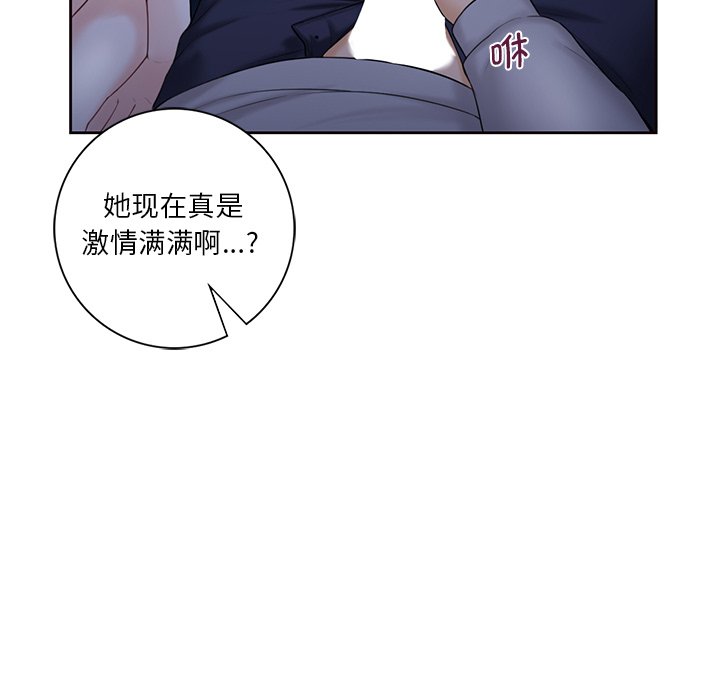 [Manhwa] Not being a friend or a lover Plot, female student#[125P]-31