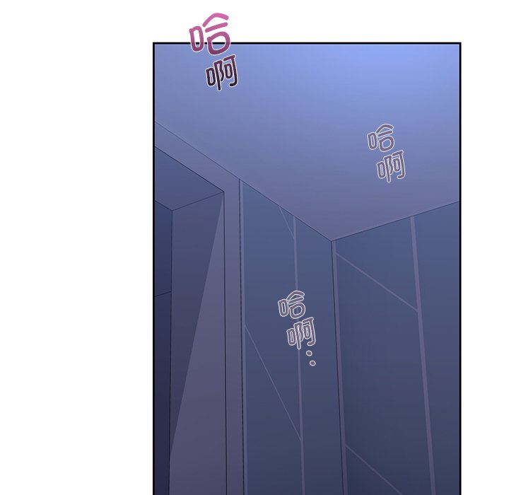 [Manhwa] Not being a friend or a lover Plot, female student#[125P]-32