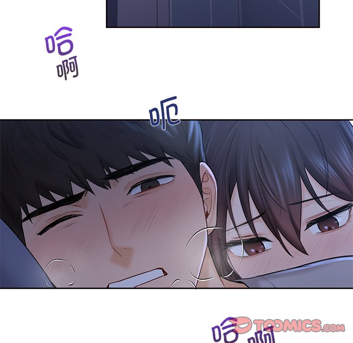 [Manhwa] Not being a friend or a lover Plot, female student#[125P]-33