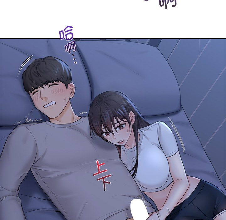 [Manhwa] Not being a friend or a lover Plot, female student#[125P]-34