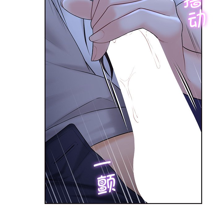 [Manhwa] Not being a friend or a lover Plot, female student#[125P]-36