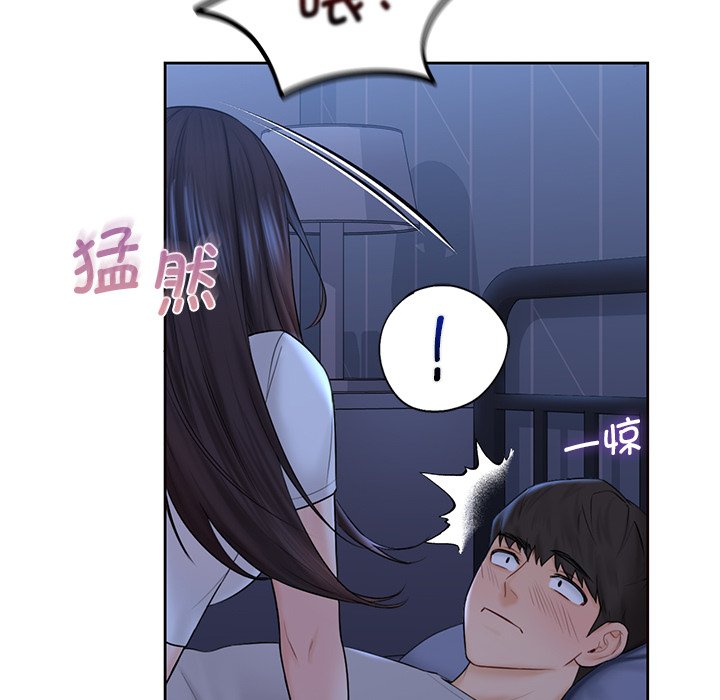 [Manhwa] Not being a friend or a lover Plot, female student#[125P]-42
