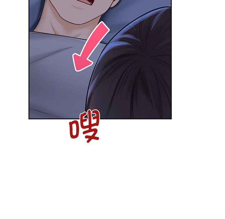 [Manhwa] Not being a friend or a lover Plot, female student#[125P]-46