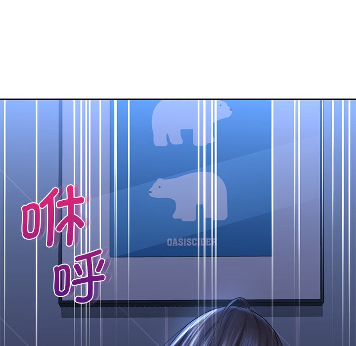 [Manhwa] Not being a friend or a lover Plot, female student#[125P]-47