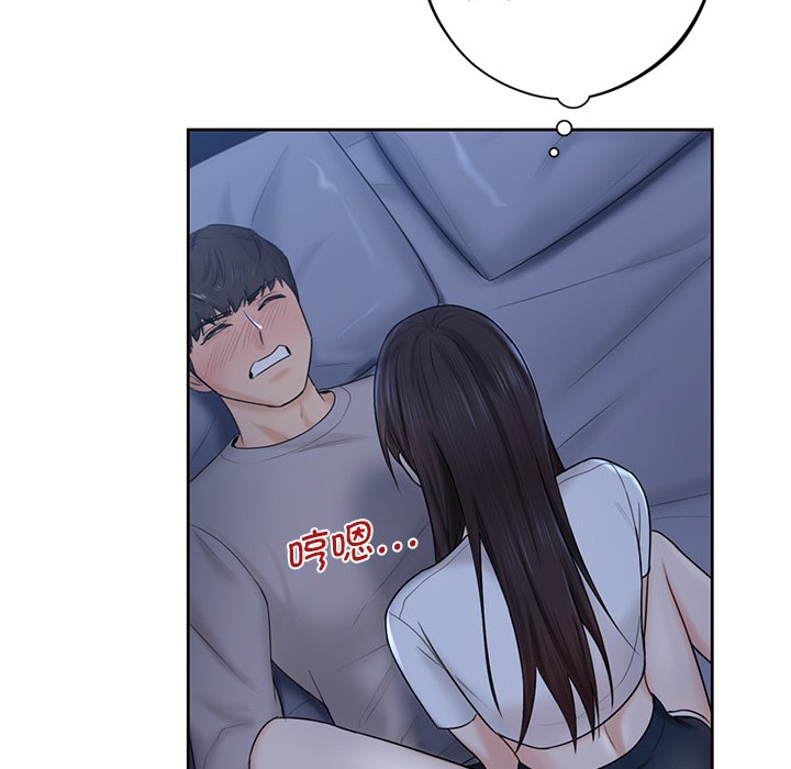 [Manhwa] Not being a friend or a lover Plot, female student#[125P]-54