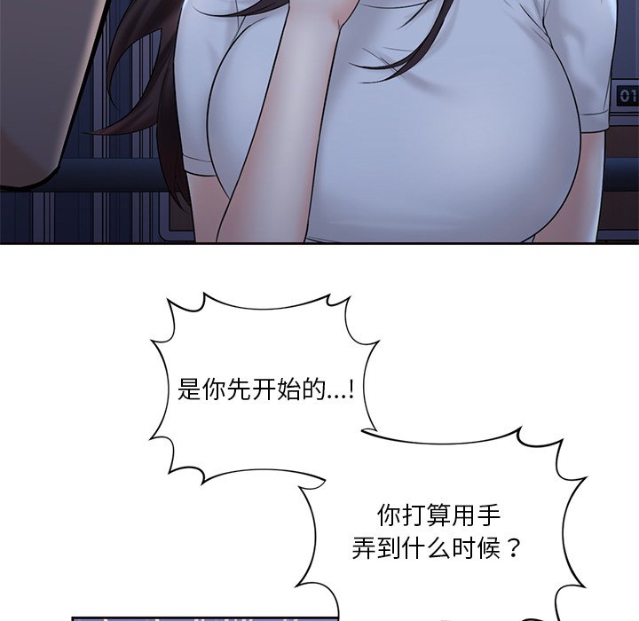 [Manhwa] Not being a friend or a lover Plot, female student#[125P]-64
