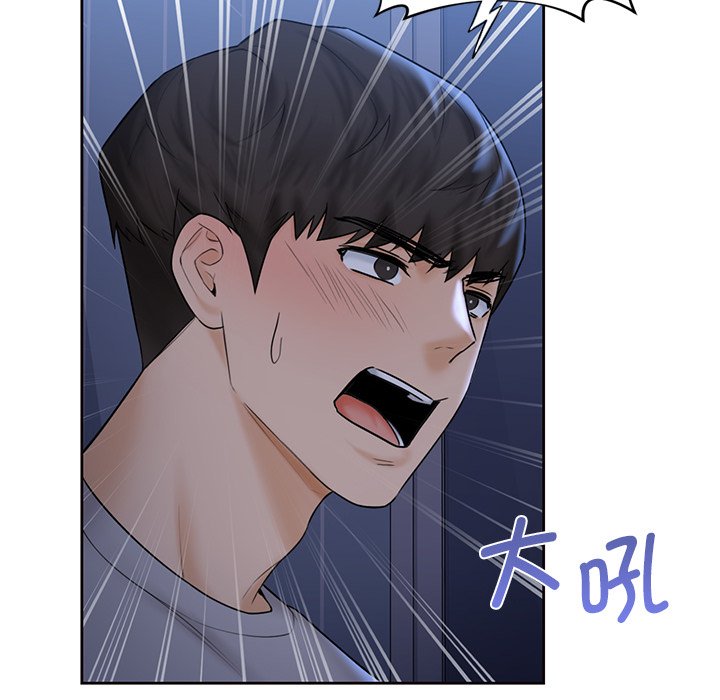 [Manhwa] Not being a friend or a lover Plot, female student#[125P]-65