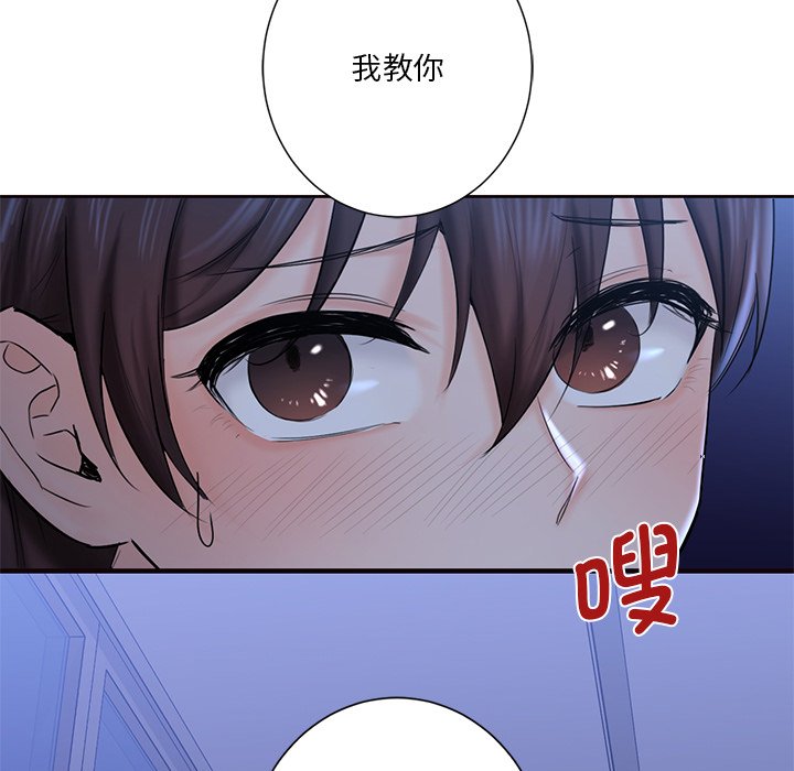 [Manhwa] Not being a friend or a lover Plot, female student#[125P]-68