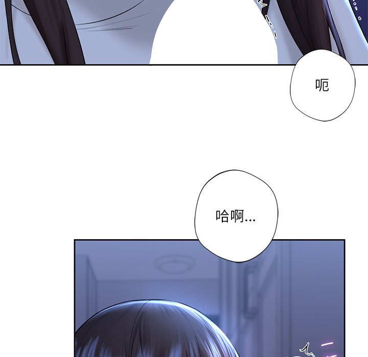 [Manhwa] Not being a friend or a lover Plot, female student#[125P]-79