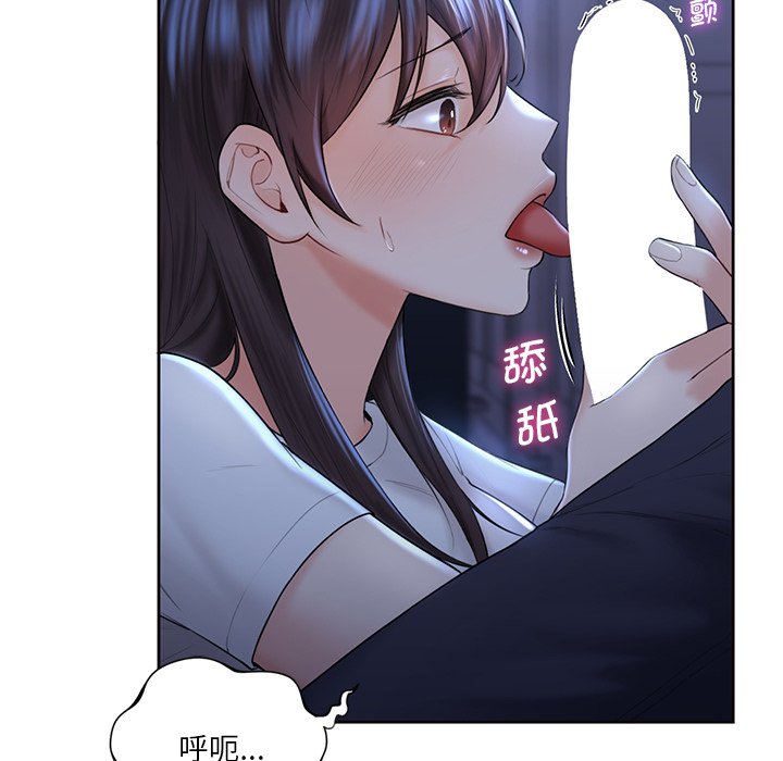 [Manhwa] Not being a friend or a lover Plot, female student#[125P]-80