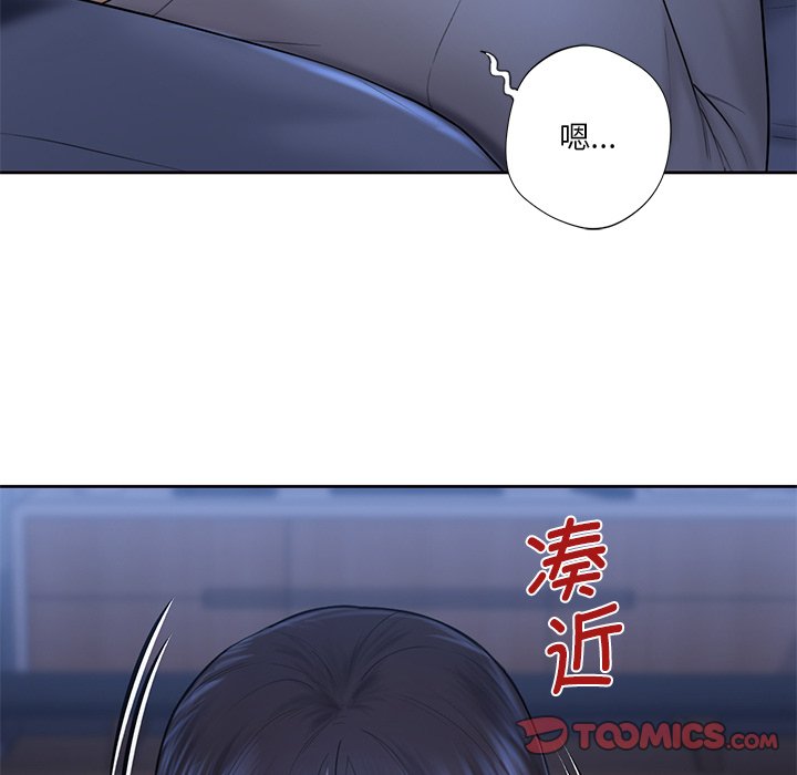 [Manhwa] Not being a friend or a lover Plot, female student#[125P]-84