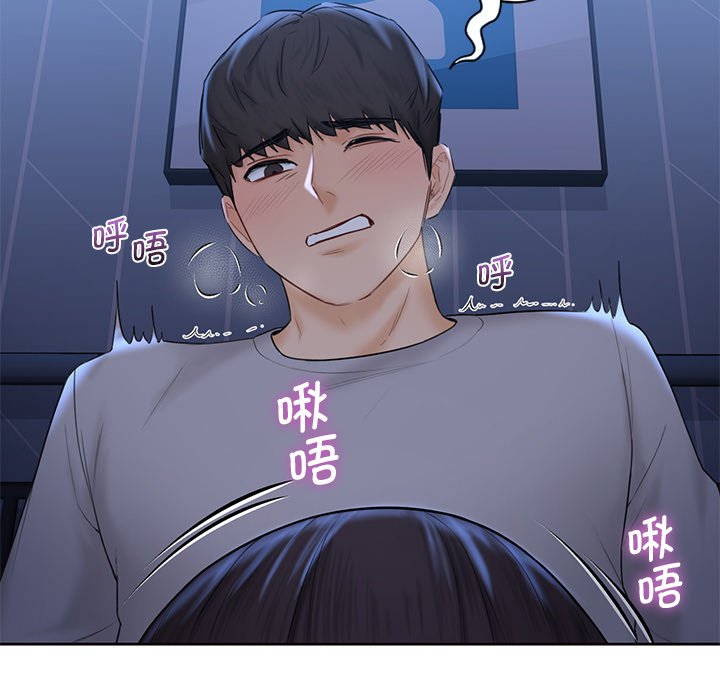 [Manhwa] Not being a friend or a lover Plot, female student#[125P]-89