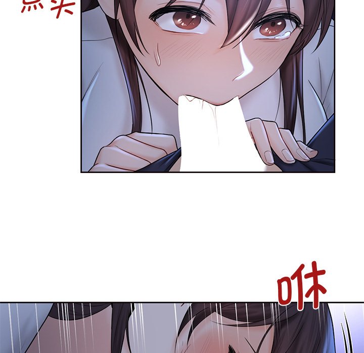 [Manhwa] Not being a friend or a lover Plot, female student#[125P]-91
