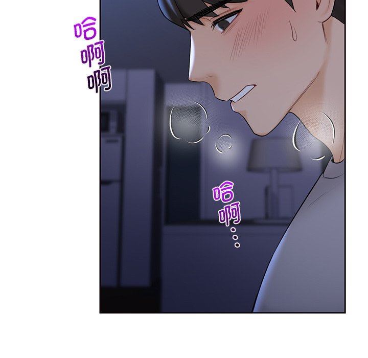 [Manhwa] Not being a friend or a lover Plot, female student#[125P]-94