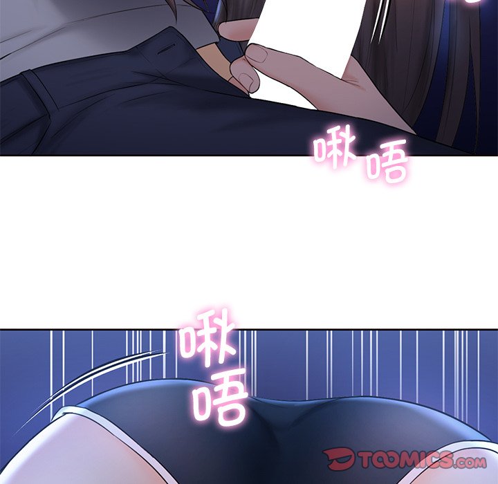 [Manhwa] Not being a friend or a lover Plot, female student#[125P]-96