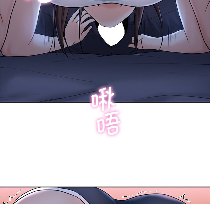 [Manhwa] Not being a friend or a lover Plot, female student#[125P]-98