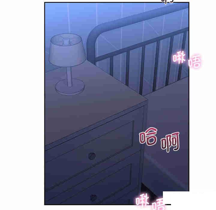 [Manhwa] Not being a friend or a lover Plot, female student#[116P]-101