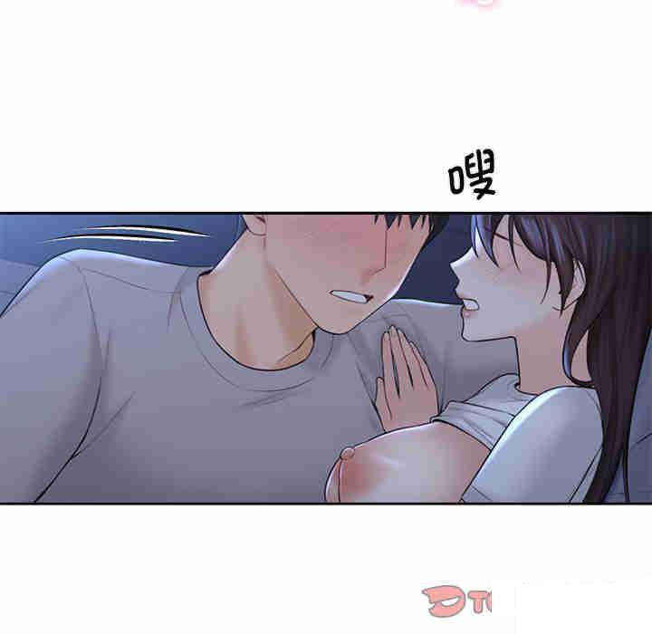 [Manhwa] Not being a friend or a lover Plot, female student#[116P]-102