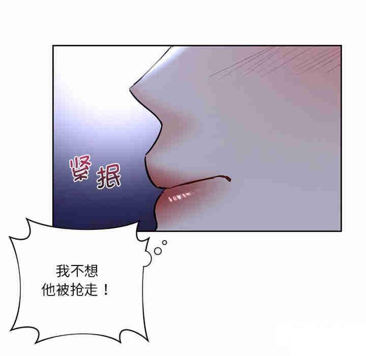 [Manhwa] Not being a friend or a lover Plot, female student#[116P]-103