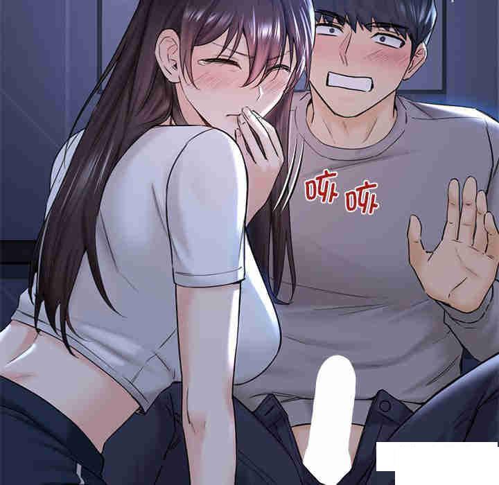 [Manhwa] Not being a friend or a lover Plot, female student#[116P]-12