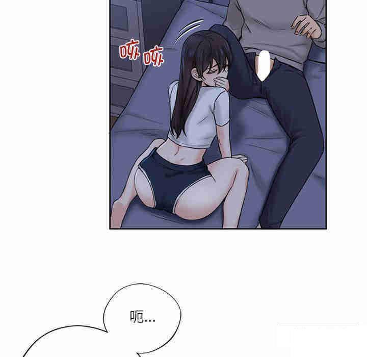 [Manhwa] Not being a friend or a lover Plot, female student#[116P]-14