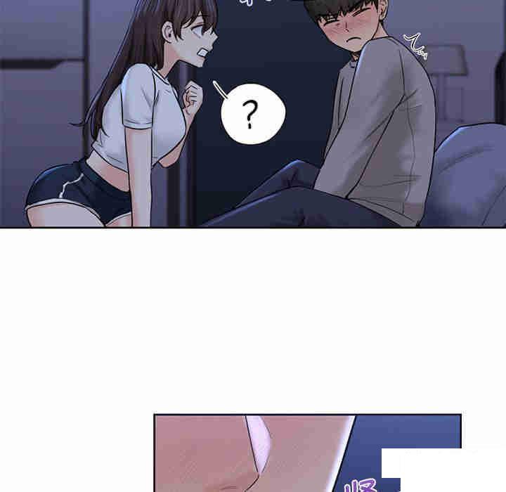 [Manhwa] Not being a friend or a lover Plot, female student#[116P]-18
